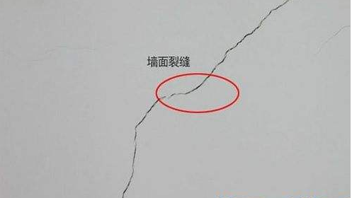 庆阳市房屋裂缝检测